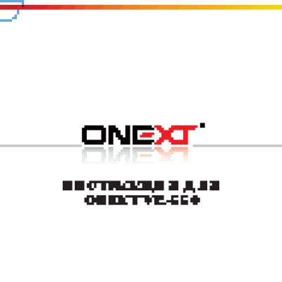 ONEXT VR-530