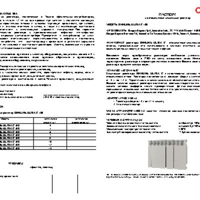 ONNLINE ULTRA C 500/4