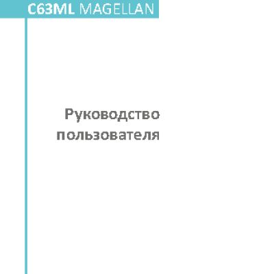 ONYX BOOX C63ML Magellan