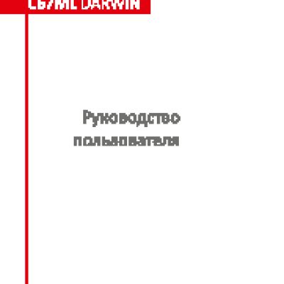 ONYX BOOX C67ML Darwin