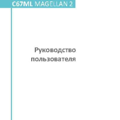 ONYX BOOX C67ML Magellan 3