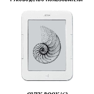 ONYX BOOX i62 Nautilus