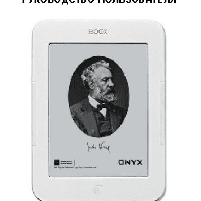 ONYX BOOX i62M