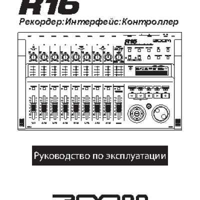 ZOOM R16