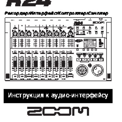 ZOOM R24