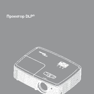 OPTOMA EH345