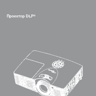 OPTOMA WU416
