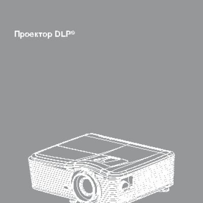 OPTOMA W515