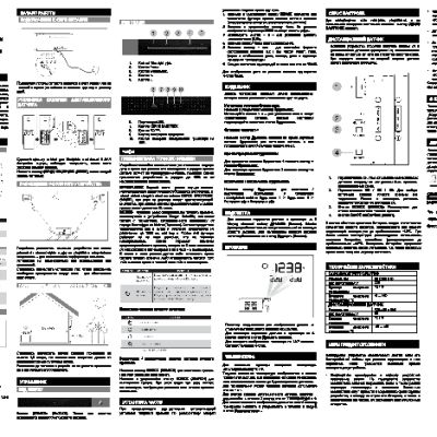 OREGON SCIENTIFIC BAR223P