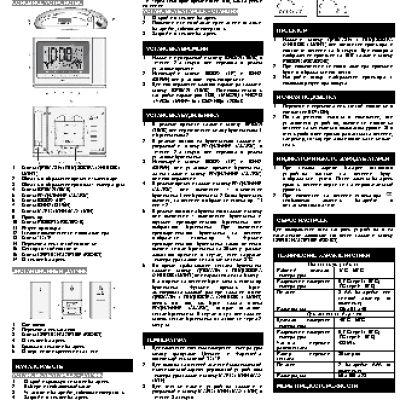 OREGON SCIENTIFIC TW369