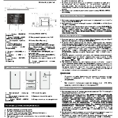 OREGON SCIENTIFIC TW396