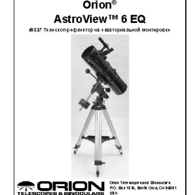 ORION AstroView 6 EQ
