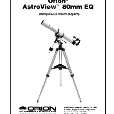 ORION AstroView 80mm EQ