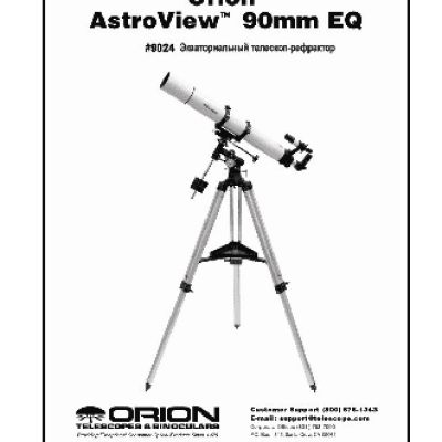 ORION AstroView 90mm EQ