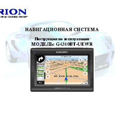 ORION G4310BT-UEWR