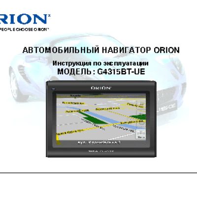 ORION G4315BT-UE
