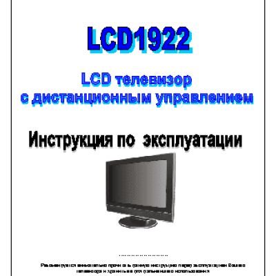 ORION LCD1922