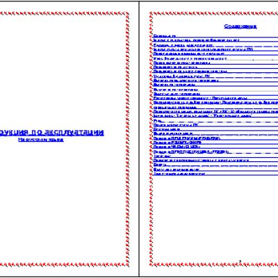 ORION MP2119/MP2119U