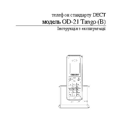 ORION OD-21 Tango (B)