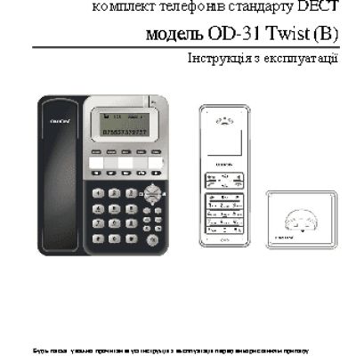 ORION OD-31 Twist (B)