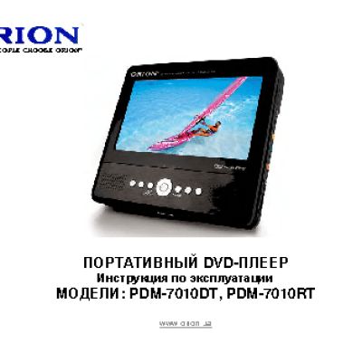 ORION PDM-7010DT