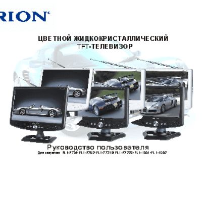 ORION PLT-7722B