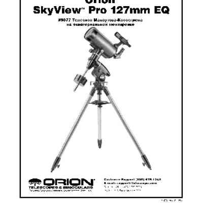 ORION SkyView Pro 127