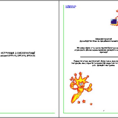 Alcatel One Touch X060