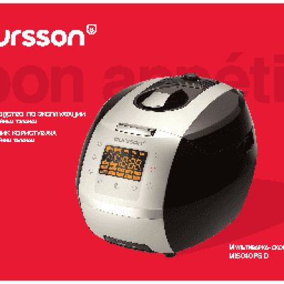 OURSSON MI5040PSD/IV