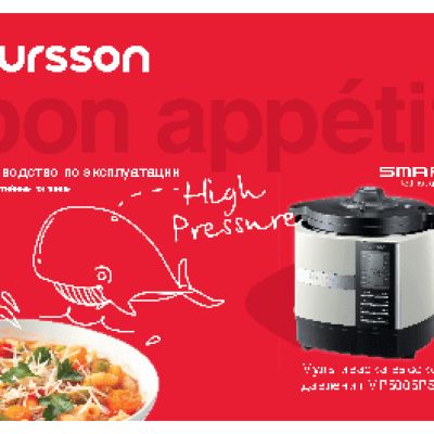 OURSSON MP5005PSD/DC