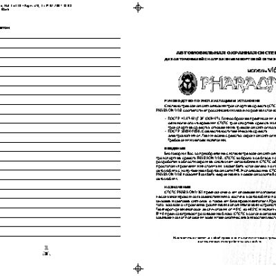 OYSTERS Chrom 2011 3G