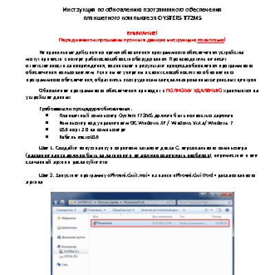 OYSTERS T72MS 3G 8Gb