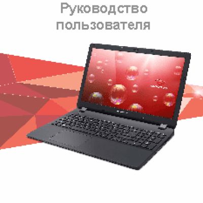 PACKARD BELL EasyNote TG71BM-P53P (NX.C3UER.026)