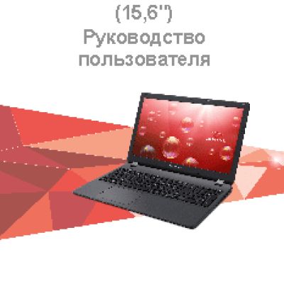PACKARD BELL EasyNote TG81BA (NX.C3YER.008 )