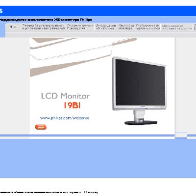 PACKARD BELL EN TV11CM.zip