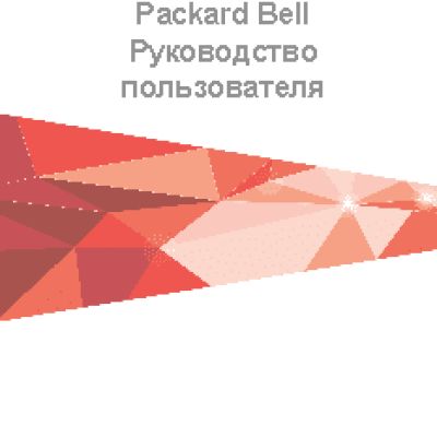 PACKARD BELL oneTwo S3380 (DQ.U91ER.004)