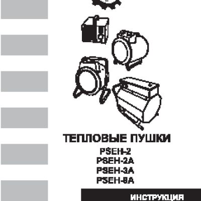 PACKARD SPENCE PS EH-3A