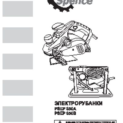 PACKARD SPENCE PS EP-850B