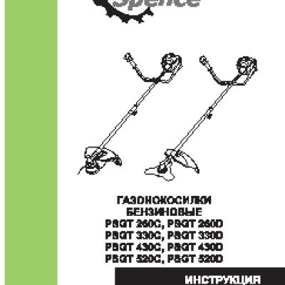 PACKARD SPENCE PSGT 330C