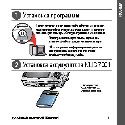 PANASONIC AG-AC120EN