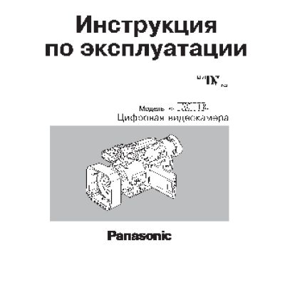 PANASONIC AG-DVX100B