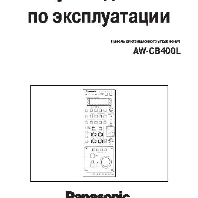 PANASONIC AW-CB400