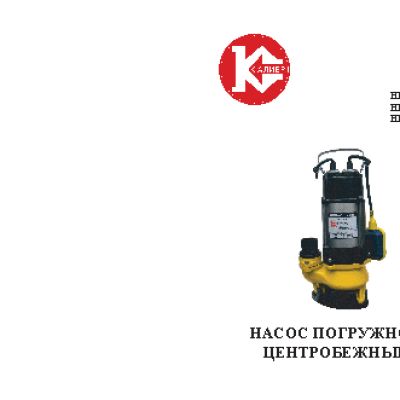 PANASONIC BB-HCM527CE