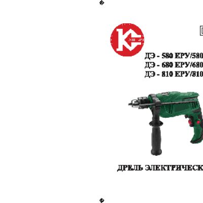 PANASONIC BB-HCM547CE