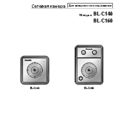PANASONIC BL-C140