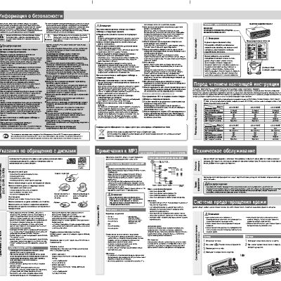 PANASONIC CQ-C1313NE