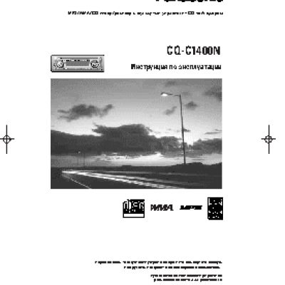 PANASONIC CQ-C1300AN (GN)