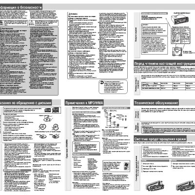 PANASONIC CQ-C1311NE