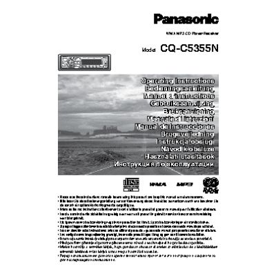 PANASONIC CQ-C5355N