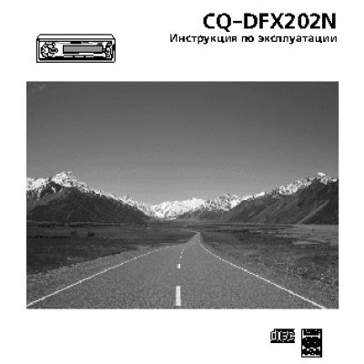 PANASONIC CQ-DFX202N